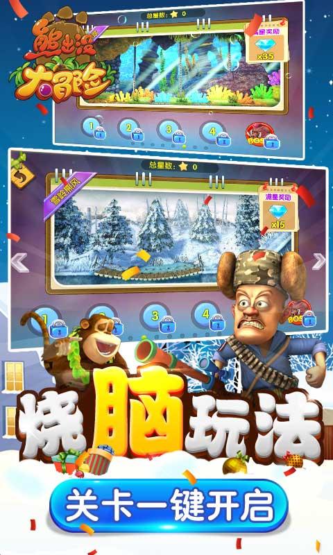 国足前队长马明宇亮相海南“村VA”迎春赛,赞海南乡村排球氛围好