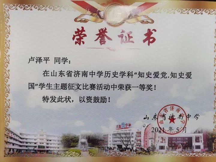 赓续清白世家文化 ,传承中华传统美德 连云港举办第二届清白世家文化研讨会